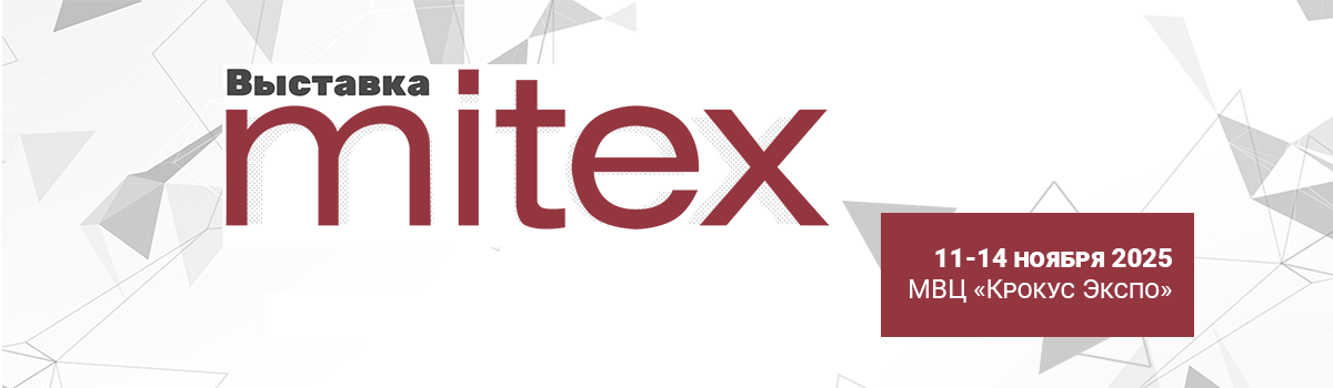 MITEX 2025