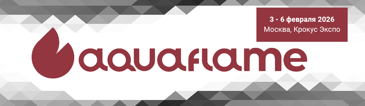 Aquaflame 2026